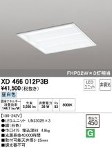 XD466012P3B