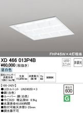 XD466013P4B