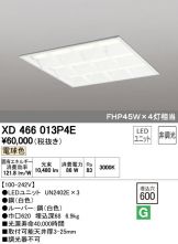 XD466013P4E