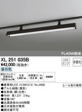 XL251035B