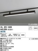 XL251035