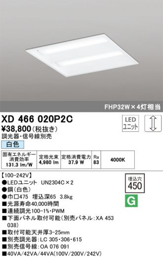 XD466020P2C