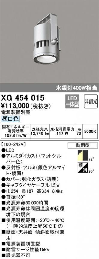XG454015
