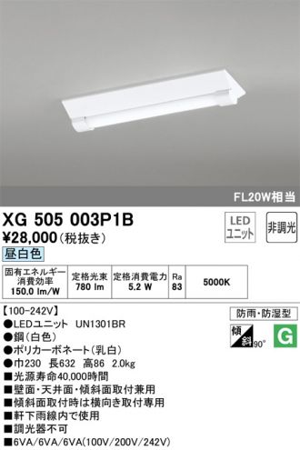 XG505003P1B
