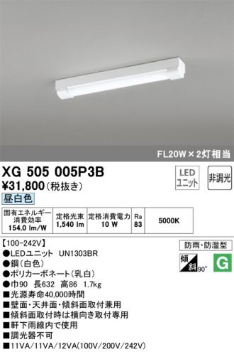 XG505005P3B