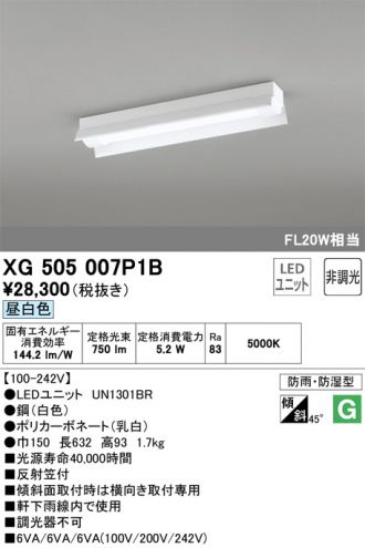 XG505007P1B