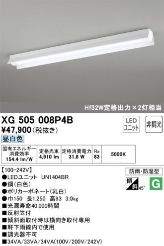 XG505008P4B