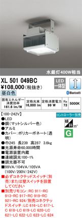 XL501049BC