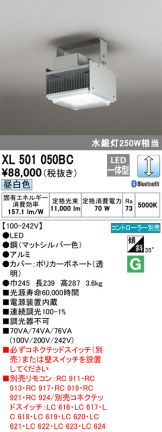 XL501050BC