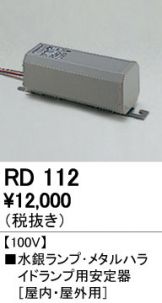 RD112