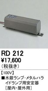 RD212