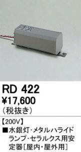 RD422