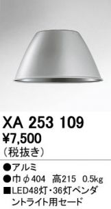 XA253109