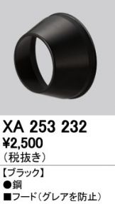 XA253232