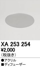 XA253254