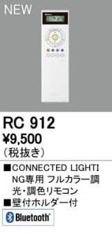 RC912