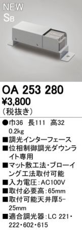 OA253280