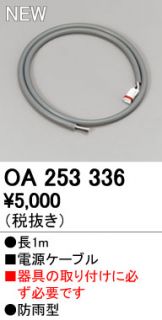 OA253336
