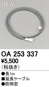 OA253337