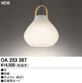 OA253367