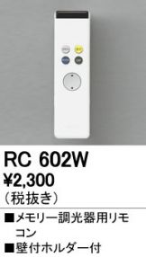 RC602W