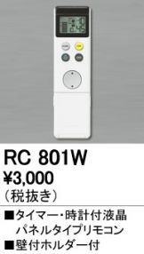 RC801W