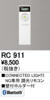 RC911
