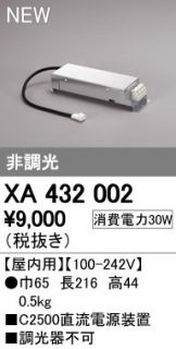 XA432002