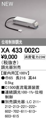 XA433002C