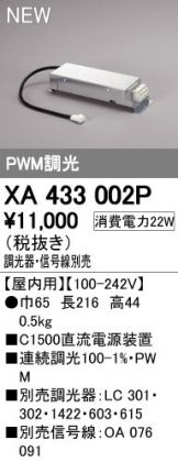 XA433002P