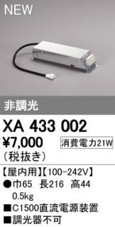 XA433002