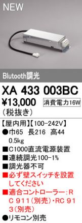 XA433003BC