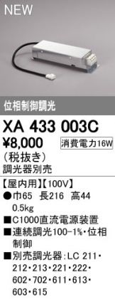 XA433003C