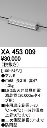XA453009