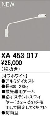 XA453017