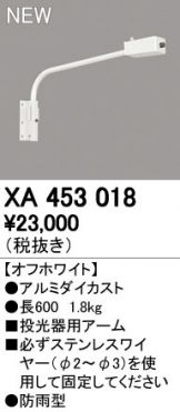 XA453018