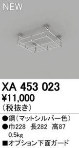 XA453023