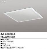 XA453033
