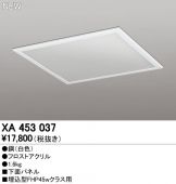 XA453037