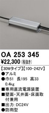 OA253345