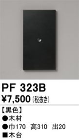 PF323B
