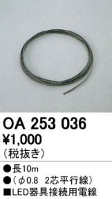 OA253036-Z