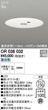 OR036032