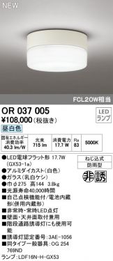 OR037005