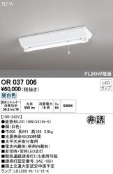 OR037006