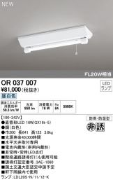 OR037007