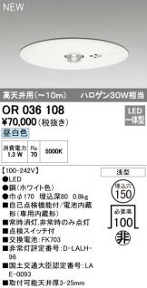OR036108