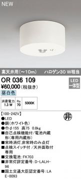 OR036109