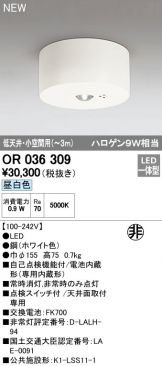 OR036309