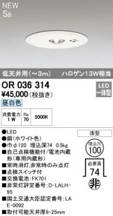 OR036314